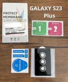 Galy S23 Plus レンズ保護フィルム 強化ガラス ピンク　カメラレンズ