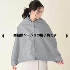 サンバリア100 ワイド・ナガシカク mokuグレー ワイド・ナガシカク｜完全遮光グッズ｜サンバリア100 | 完全遮光