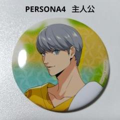 【ペルソナ】主人公 鳴上悠 25周年 極楽湯 RAKU SPA 缶バッジ ペルソナ】主人公 鳴上悠 25周年 極楽湯 RAKU SPA 缶バッジ