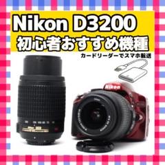 Nikon D3200 200mm ダブルズームキッ トレッド【美品】 +α D3200 200mm ダブルズームキット ブラック シャッター回数約2500