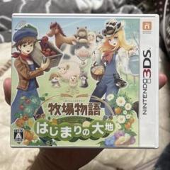牧場物語 はじまりの大地　ケースのみ