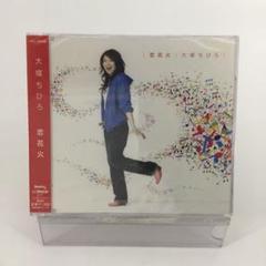 LOOZ / 恋花火 廃盤 レア盤 シングル 完売品 ローライダー LOOZ / 恋花火 廃盤 レア盤 シングル 完売品 ローライダー