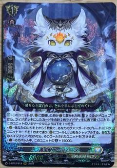 黄宝獣 トールパーズ FFR 超人気 ファッション通販】の商品をすべて 黄宝獣トールパーズ