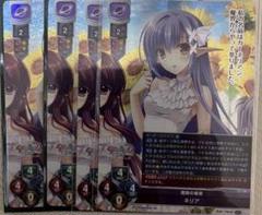 新品未開封品 天元ルイ スリーブ 中の人などいない！ Lycee