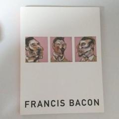 【未使用】フランシス ベーコン 展 書籍