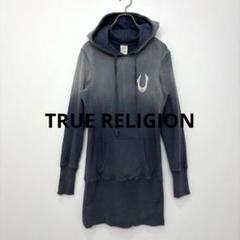 TRUE RELIGION トゥルーレリジョン　パーカー　ロング丈　ネイビー　L
