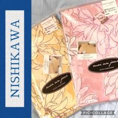 西川リビング 掛けふとんカバー イエローの中古 新品通販 メルカリ No 1フリマアプリ 西川リビング 掛けふとんカバー イエローの中古 新品通販 メルカリ No 1フリマアプリ