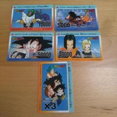 2025年最新】ドラゴンボールカード アマダの人気アイテム - メルカリ