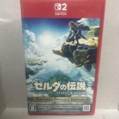 ゼルダの伝説 ティアーズ オブ ザ キングダム