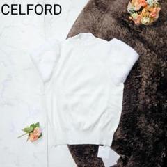 【新品未使用タグ付き】CELFORD ショートファースリーブニットプルオーバー