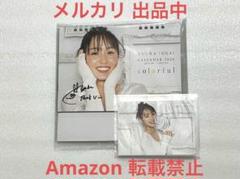 2025年最新】菅井友香 サインの人気アイテム - メルカリ