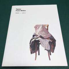 【状態良好】Tapies from Within, 1945-2011【希少本】 状態良好】Tapies from Within, 1945-2011【希少本】 - メルカリ