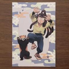 忍たま乱太郎　東武動物公園　特典 ポストカード　尾浜勘右衛門