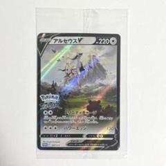 2025年最新】ポケモンレジェンズアルセウス カードの人気
