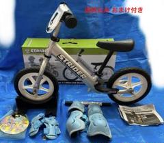 【大特価!!】 値下げ❗️ストライダー メルカリ - シルバー 本体 12インチ プロ 自転車本体