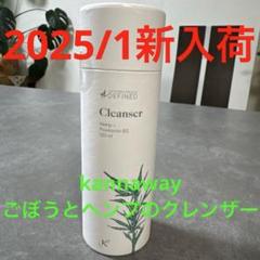 2025年最新】kannawayの人気アイテム - メルカリ