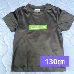 マイクラ　Tシャツ　半袖　トップス　130