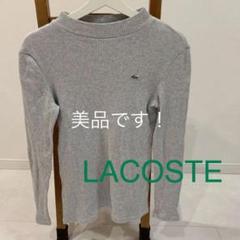 ラコステ!LACOSTE!ロンT!