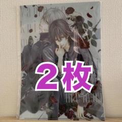 ヴァンパイア騎士 memories LaLaDX クリアファイル 枢 零 2枚