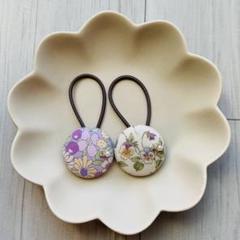 854✾︎ ハンドメイド　ヘアゴム2個セット　27㎜くるみボタン