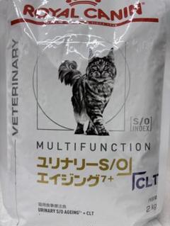 2025年最新】ロイヤルカナン ユリナリーs/oエイジング7+cltの 2025年最新】ロイヤルカナン ユリナリーs/oエイジング7+cltの