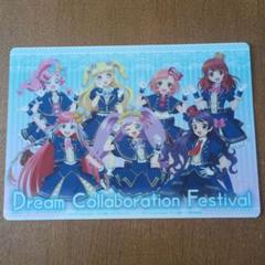 2025年最新】アイカツイオンシネマの人気アイテム - メルカリ