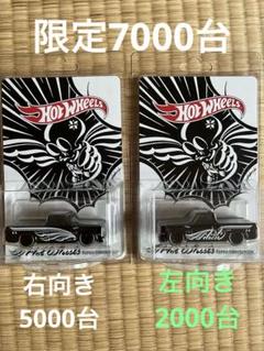 ホットウィール ジャパン 2024コンベンション限定カー 3台セット 右2 左1 ホットウィール ジャパンコンベンション 限定カー 2024 3台セット