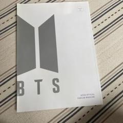 BTS 会報誌 アンケート特典 トレカ 7枚 非売品 BTS JPFC 会報誌 アンケート 当選特典トレカ JIN ジン 匿名