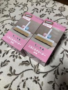 ちいかわ コロコロクリーナー ２個セット 新品 ハチワレ 人気 chiikawa