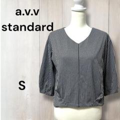 a.v.v standard ブラウス　七分袖　ストライプ柄　パフスリーブ　S