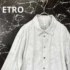 【美品】エトロ・長袖シャツ・ドレスシャツ・ジャガード織・総柄・ペイズリー柄・42 美品】エトロ・長袖シャツ・ドレスシャツ・ジャガード織・総柄