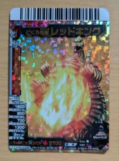 2025年最新】大怪獣バトルネオカードの人気アイテム - メルカリ