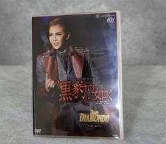 真風涼帆　黒豹の如く　dear diamond お茶会　DVD 宝塚　西 真風涼帆 黒豹の如く dear diamond お茶会 DVD 宝塚 西
