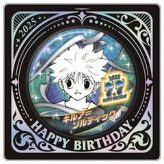 HUNTER×HUNTER キルア バースデイ缶バッジ2025 ジャンプショップ