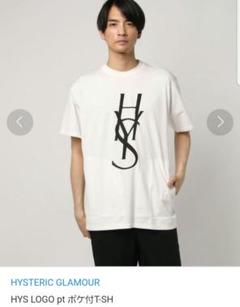 ☆良品☆ L/サイズ【左右ポケット付き❕】HYS LOGO ♪ T-sh シャツ ☆良品☆ L/サイズ【左右ポケット付き❕】HYS LOGO ♪ T-sh シャツ