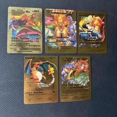 ポケモンカード　海外版ゴールドカード　リザードン