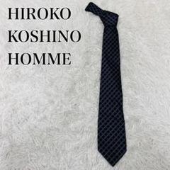 ヒロココシノ　HOMME　シルク100　ビジネス　チェック柄ネクタイ【2604】