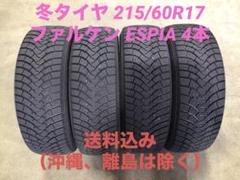 中古　145/70R12 日本製　ファルケン　送料無料 ミシュラン 145/70R12 69S TL XZX MICHELIN CLASSIC 145/70-12