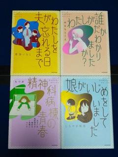 2025年最新】プロフ一読お願いします。の人気アイテム - メルカリ