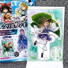 東方Project 洩矢諏訪子 フィギュア Amazon | 18 東方 洩矢諏訪子 もりやすわこ フィギュア
