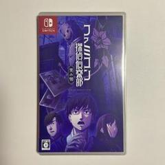 Switch ファミコン探偵倶楽部 笑み男
