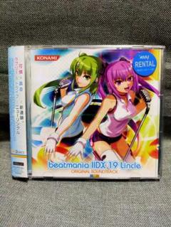 beatmaniaIIDX リーフレット各種 beatmaniaIIDX リーフレット各種