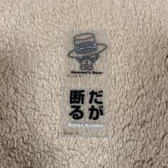 ジョジョ　リアルペイントシート　川尻浩作 ジョジョの奇妙な冒険 リアルペイントシート 4部 川尻浩作