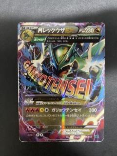 2025年最新】ポケモンカードゲームの人気アイテム - メルカリ
