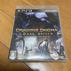ドラゴンズドグマ ： ダークアリズン
