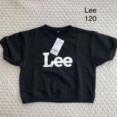 【新品・タグ付き】Lee Tシャツ キッズ 120