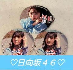 2025年最新】濱岸ひよりサインの人気アイテム - メルカリ