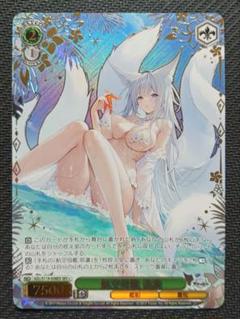 ヴァイスシュヴァルツ　アズールレーンVol.2　航空母艦 信濃　SEC+