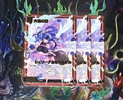 z/x ゼクス 六花の絆シェリーナ&セマルグル SR 3枚
