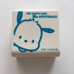 ポチャッコ 八千代銀行非売品ぬいぐるみブルー Pochacco/ポチャッコ・ぬいぐるみ・八千代銀行・ブルー・約18cm